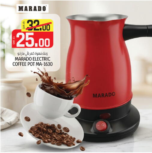 available at Saudia Hypermarket in Qatar - Al Wakra