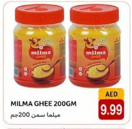available at Rawabi Market Ajman in UAE - Sharjah / Ajman