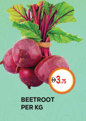 Beetroot available at كيرالا هايبرماركت in الإمارات العربية المتحدة , الامارات - رَأْس ٱلْخَيْمَة