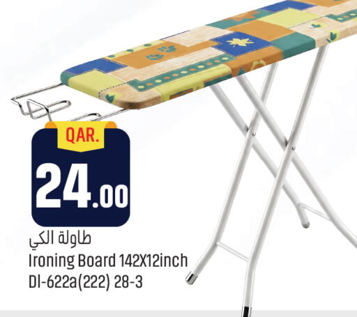 available at Paris Hypermarket in Qatar - Al Rayyan