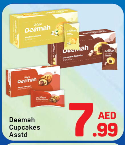Vanilla available at Day to Day Department Store in UAE - Dubai