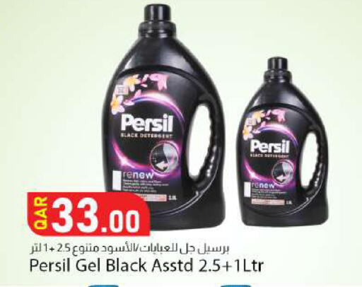 available at Dana Market in Qatar - Al Rayyan