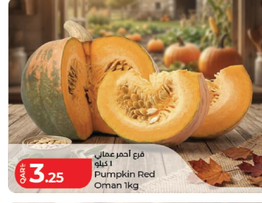 Pumpkin from Oman available at لولو هايبرماركت in قطر - الضعاين