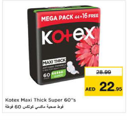 available at Nesto Hypermarket in UAE - Sharjah / Ajman