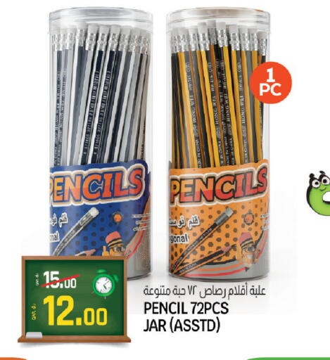 available at السعودية in قطر - الشحانية