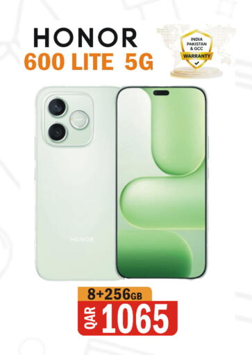 available at Al Baladi Al Yawm in Qatar - Umm Salal