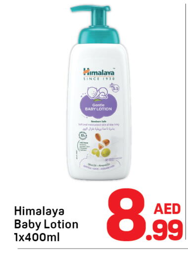 available at Day to Day Department Store in UAE - Dubai