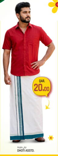available at Kenz Mini Mart in Qatar - Al Shamal