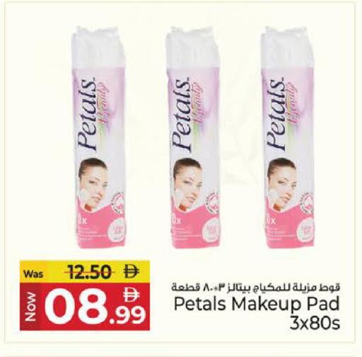 available at كنز هايبرماركت in الإمارات العربية المتحدة , الامارات - الشارقة / عجمان
