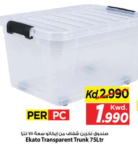 available at مارك & سايف in الكويت - مدينة الكويت