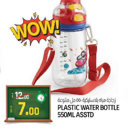 available at السعودية in قطر - أم صلال