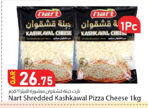 available at دانا ماركت in قطر - الشحانية