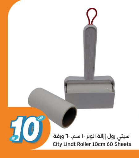 available at City Hypermarket in Qatar - Al Shamal