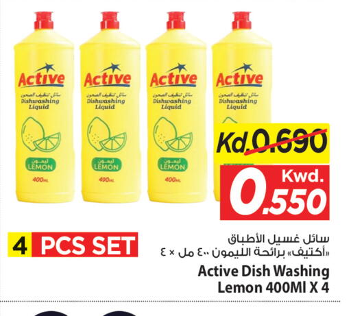 Lemon available at مارك & سايف in الكويت - مدينة الكويت