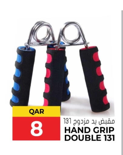 available at جراند هايبرماركت in قطر - الدوحة