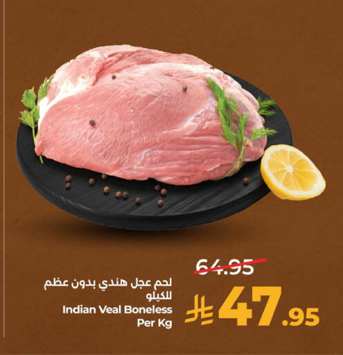 available at لولو هايبرماركت in مملكة العربية السعودية, السعودية, سعودية - المنطقة الشرقية