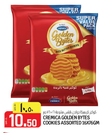 available at Saudia Hypermarket in Qatar - Al Daayen