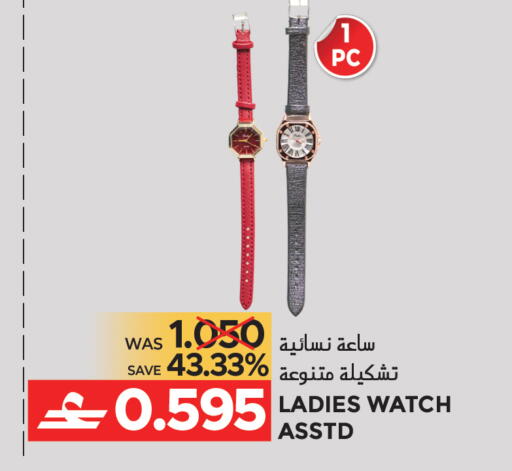 available at مركز هدايا التنين in عُمان - مسقط‎