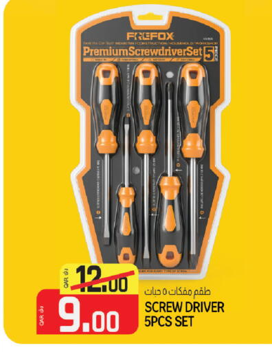 available at السعودية in قطر - أم صلال