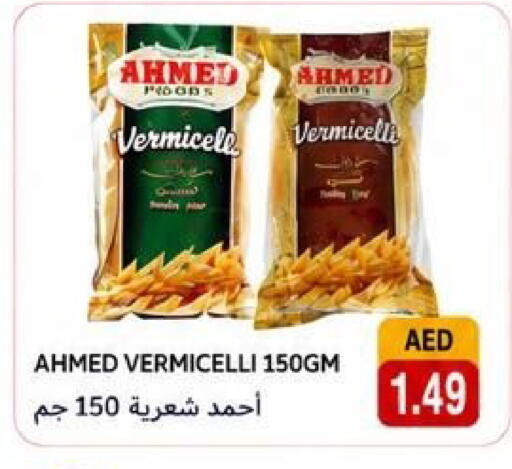 available at Rawabi Market Ajman in UAE - Sharjah / Ajman