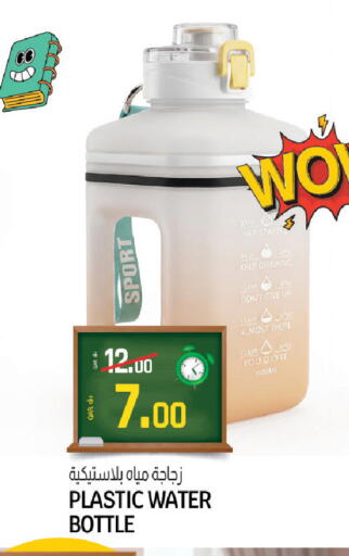 available at السعودية in قطر - أم صلال