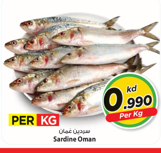 available at Mark & Save in Kuwait - Kuwait City