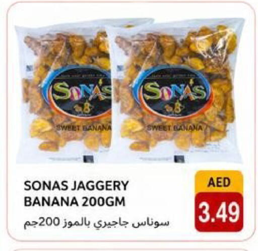 Banana available at Rawabi Market Ajman in UAE - Sharjah / Ajman
