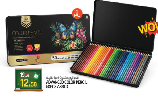 available at السعودية in قطر - الشحانية