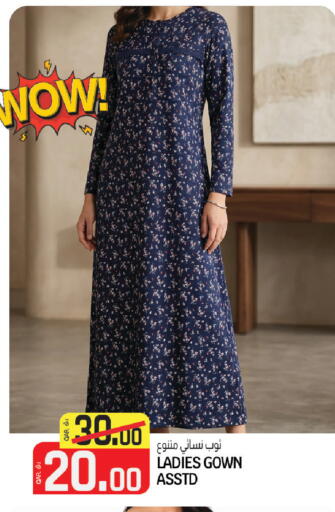 available at السعودية in قطر - أم صلال