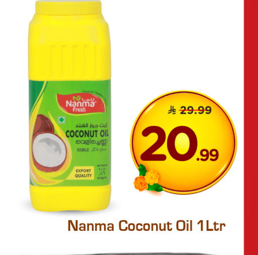 Coconut available at Hyper Al Wafa in KSA, Saudi Arabia, Saudi - Riyadh