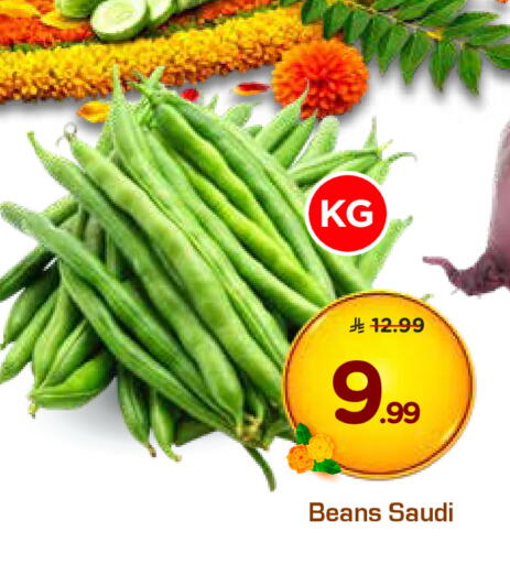 from Saudi Arabia available at هايبر الوفاء in مملكة العربية السعودية, السعودية, سعودية - المنطقة الشرقية