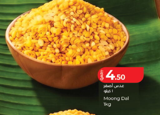 available at LuLu Hypermarket in Qatar - Umm Salal