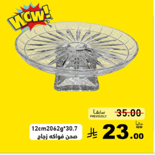 available at Aswaq Ramez in KSA, Saudi Arabia, Saudi - Qatif