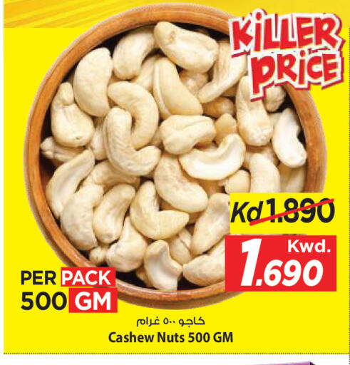 available at مارك & سايف in الكويت - مدينة الكويت