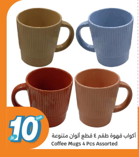 available at سيتي هايبرماركت in قطر - الضعاين