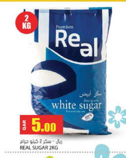 available at Grand Hypermarket in Qatar - Al Daayen