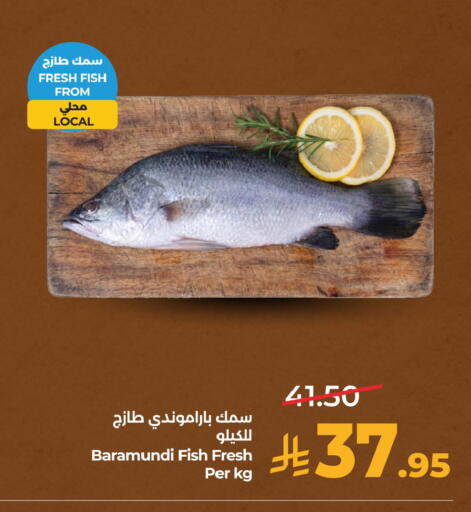 available at لولو هايبرماركت in مملكة العربية السعودية, السعودية, سعودية - المنطقة الشرقية