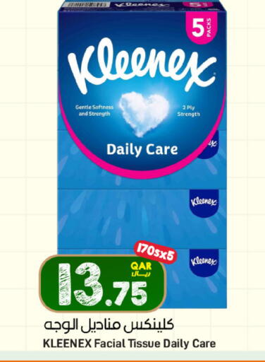 available at SPAR in Qatar - Doha