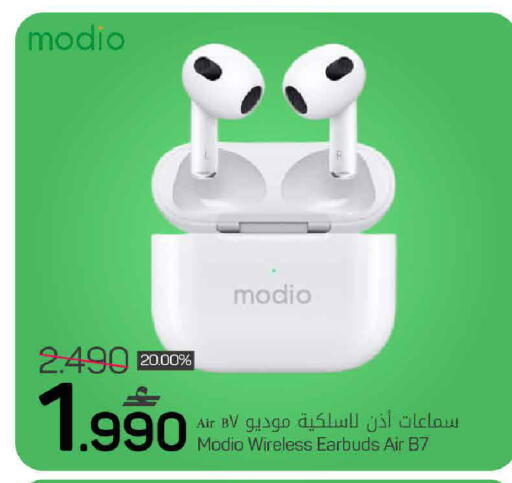 available at MARK & SAVE in Oman - Muscat