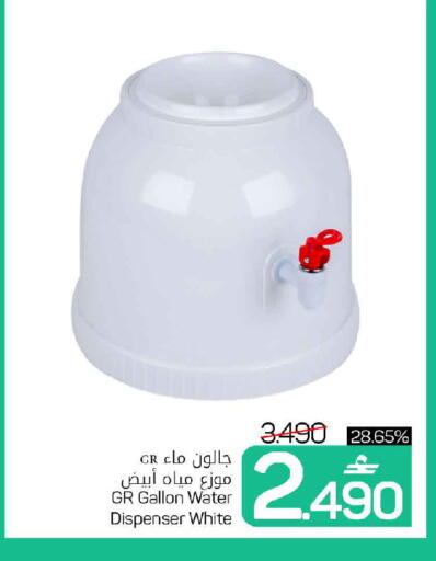 available at مارك & سايف in عُمان - مسقط‎
