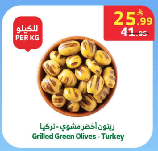 available at الراية in مملكة العربية السعودية, السعودية, سعودية - مكة المكرمة