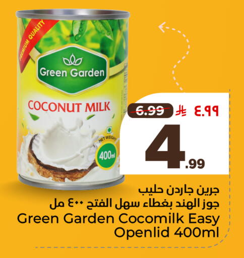 Coconut available at هايبر الوفاء in مملكة العربية السعودية, السعودية, سعودية - مكة المكرمة