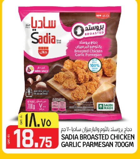 Garlic available at Saudia Hypermarket in Qatar - Al Daayen