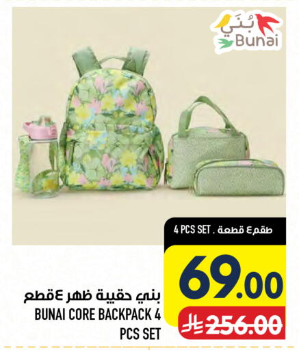 available at أبراج هايبر ماركت in مملكة العربية السعودية, السعودية, سعودية - مكة المكرمة