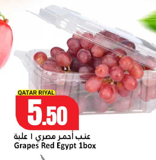 Grapes from Qatar Egypt available at دانة هايبرماركت in قطر - الضعاين