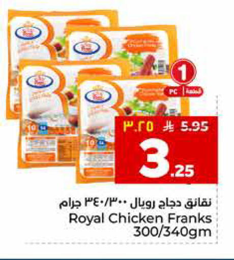 available at هايبر الوفاء in مملكة العربية السعودية, السعودية, سعودية - الرياض