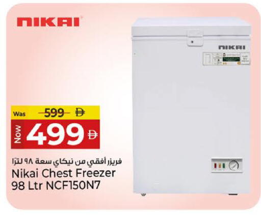 available at كنز هايبرماركت in الإمارات العربية المتحدة , الامارات - الشارقة / عجمان