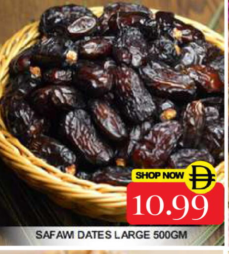 available at Super Bazaar Hypermarket in UAE - Dubai