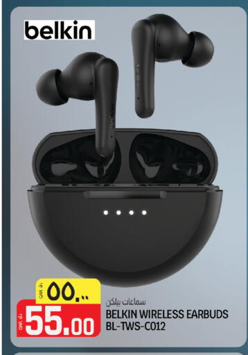 available at Saudia Hypermarket in Qatar - Al Daayen