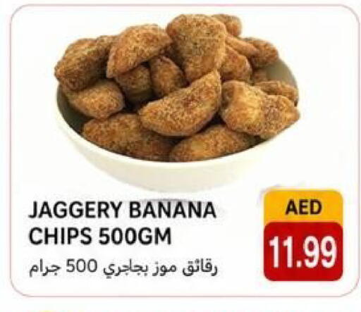 Banana available at Rawabi Market Ajman in UAE - Sharjah / Ajman